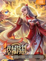 网站导航优化的方法